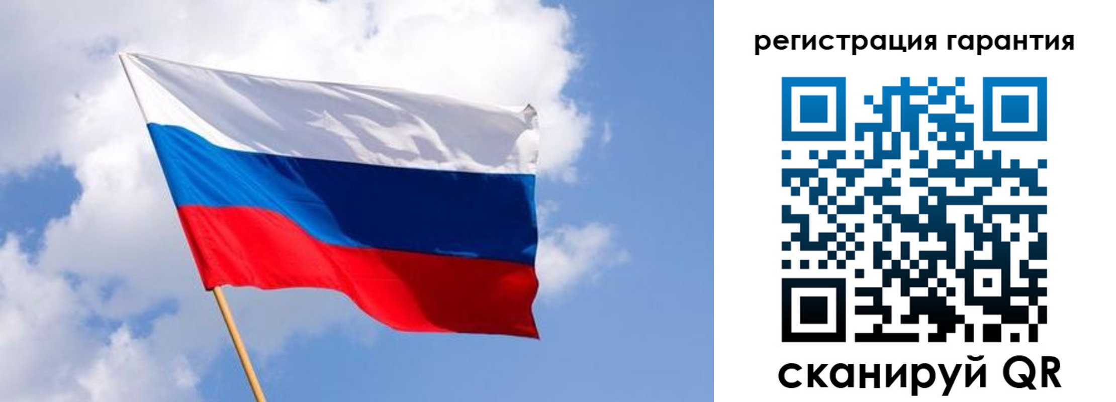 купить прописку в Перми