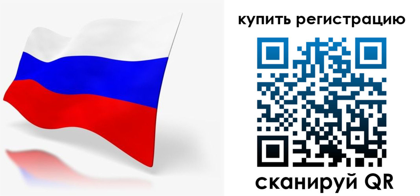 временная регистрация в квартире в Перми