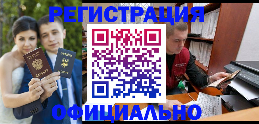 временная регистрация надежно в Перми